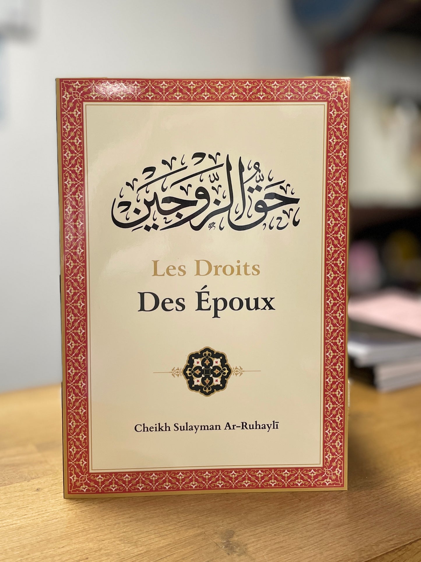 LE DROIT DES EPOUX