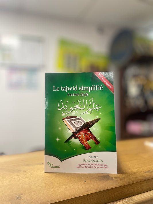 TAJWID SIMPLIFIÉ-Farid Ouyalize